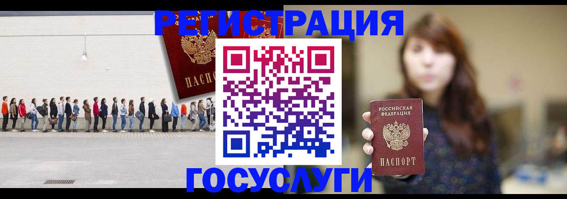 прописка поиск в Торжоке