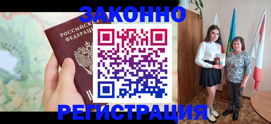 пропишу в квартире в Торжоке